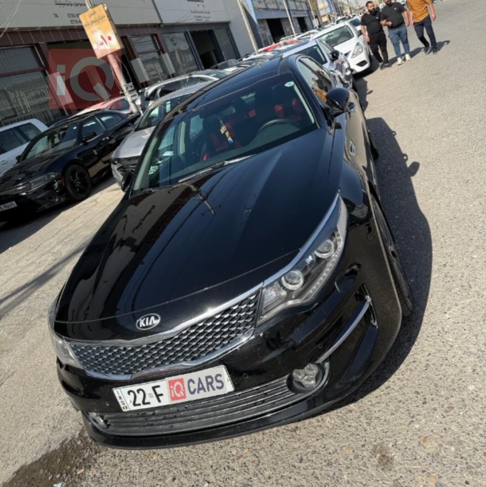 کیا ئۆپتیما